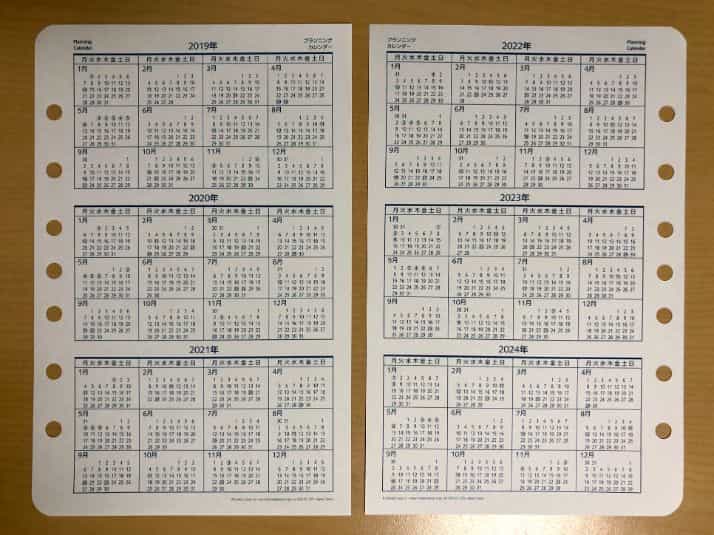 フランクリンプランナー プランニングカレンダー