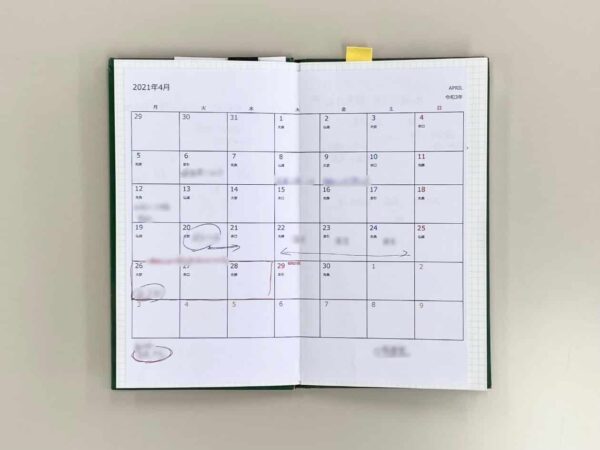 測量野帳用ブロック型月間カレンダー