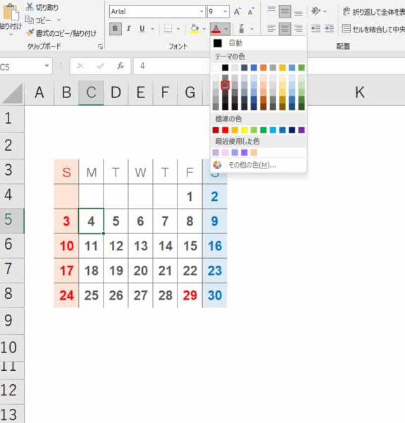 Excel（4月カレンダー 目盛線無しで色表示）