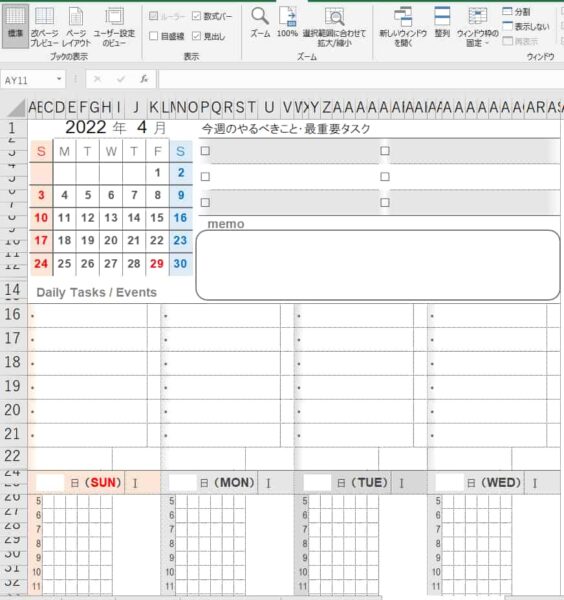 Excel（図として貼りつけたカレンダー）