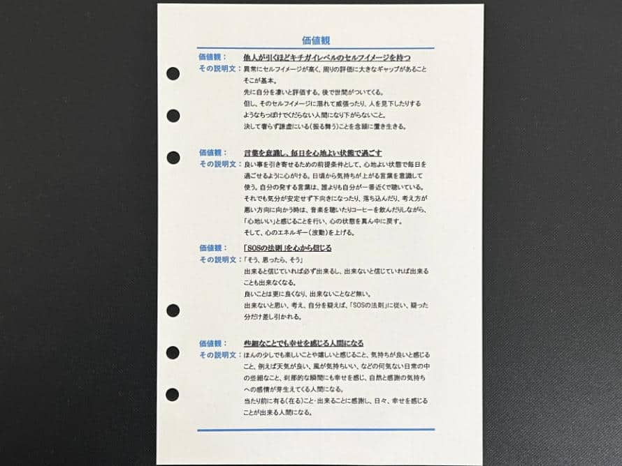 家庭用プリンターで普通に印刷